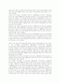 [지질, 지질대사, 지질성질, 콜레스테롤]지질과 지질대사, 지질과 지질성질, 지질과 콜레스테롤, 지질과 지단백, 지질과 건강, 지질과 산모의 DHA섭취, 지질과 운동, 지질과 경락마사지 및 걷기운동, 지질과 태극권 29페이지