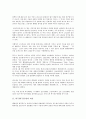[탁구, 탁구경기, 라켓 잡는 방법, 이면타법]탁구(탁구경기)의 역사, 탁구(탁구경기)의 용어, 탁구(탁구경기)의 규칙, 탁구(탁구경기)의 라켓 잡는 방법, 탁구(탁구경기)와 이면타법, 탁구(탁구경기) 경기시설 분석 3페이지