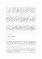 [퇴적, 퇴적구조, 퇴적물오염]퇴적과 퇴적구조, 퇴적과 퇴적물오염, 퇴적과 공룡발자국화석, 퇴적과 서해안 간척지, 퇴적과 남동대륙붕, 퇴적과 남서대륙붕, 퇴적과 현장학습 사례, 퇴적과 퇴적학야외조사 사례 분석 10페이지