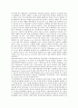 [퇴적, 퇴적구조, 퇴적물오염]퇴적과 퇴적구조, 퇴적과 퇴적물오염, 퇴적과 공룡발자국화석, 퇴적과 서해안 간척지, 퇴적과 남동대륙붕, 퇴적과 남서대륙붕, 퇴적과 현장학습 사례, 퇴적과 퇴적학야외조사 사례 분석 11페이지