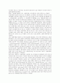 [퇴적, 퇴적구조, 퇴적물오염]퇴적과 퇴적구조, 퇴적과 퇴적물오염, 퇴적과 공룡발자국화석, 퇴적과 서해안 간척지, 퇴적과 남동대륙붕, 퇴적과 남서대륙붕, 퇴적과 현장학습 사례, 퇴적과 퇴적학야외조사 사례 분석 13페이지