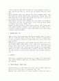 [퇴적, 퇴적구조, 퇴적물오염]퇴적과 퇴적구조, 퇴적과 퇴적물오염, 퇴적과 공룡발자국화석, 퇴적과 서해안 간척지, 퇴적과 남동대륙붕, 퇴적과 남서대륙붕, 퇴적과 현장학습 사례, 퇴적과 퇴적학야외조사 사례 분석 15페이지