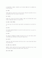 [폐결핵, 폐결핵 개념과 특성, 폐결핵 감염, 폐결핵 증상, 폐결핵 전파경로, 폐결핵 진단, 치료방법]폐결핵의 개념과 특성, 폐결핵의 감염, 폐결핵의 증상, 폐결핵의 전파경로, 폐결핵의 진단, 폐결핵의 치료방법 9페이지