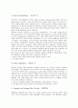 [화석, 창조론 및 진화론, 공룡화석, 해양생물, 리졸리스, 화석연료, 에너지]화석과 창조론 및 진화론, 화석과 공룡화석, 화석과 해양생물, 화석과 리졸리스, 화석과 화석연료, 화석과 에너지 분석(화석, 공룡화석) 9페이지