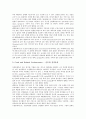 [화석, 창조론 및 진화론, 공룡화석, 해양생물, 리졸리스, 화석연료, 에너지]화석과 창조론 및 진화론, 화석과 공룡화석, 화석과 해양생물, 화석과 리졸리스, 화석과 화석연료, 화석과 에너지 분석(화석, 공룡화석) 10페이지