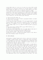 [화석, 창조론 및 진화론, 공룡화석, 해양생물, 리졸리스, 화석연료, 에너지]화석과 창조론 및 진화론, 화석과 공룡화석, 화석과 해양생물, 화석과 리졸리스, 화석과 화석연료, 화석과 에너지 분석(화석, 공룡화석) 12페이지