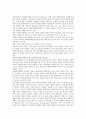 [건설기계, 건설기계등록현황, 건설기계장비, 건설기계저당법, 토목시공, 시공관리]건설기계와 건설기계등록현황, 건설기계와 건설기계장비, 건설기계와 건설기계저당법, 건설기계와 토목시공, 건설기계와 시공관리 4페이지
