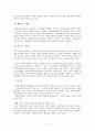 (사회복지개론) 사회복지행정 요약 2페이지