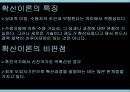 사회복지정책의 이론요약 PPT 프레젠테이션 24페이지
