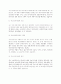 의료사회복지(의료사회사업, 의료사회복지사) 요약정리 2페이지
