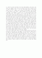 [독후감] 정의란 무엇인가 (Justice : what’s the right thing to do) _ 마이크 센델 (Michael J. Sandel) 저 2페이지