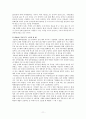 백화점에 대해서  11페이지