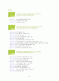 백화점에 대해서  37페이지