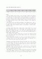 백화점에 대해서  52페이지