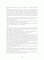 백화점에 대해서  53페이지