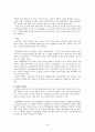 백화점에 대해서  55페이지