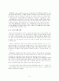 백화점에 대해서  57페이지