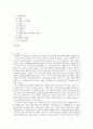 평안북도 인문지리 3페이지