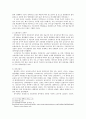 평안북도 인문지리 14페이지