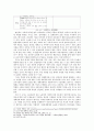 평안북도 인문지리 25페이지