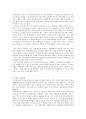 평안북도 인문지리 35페이지