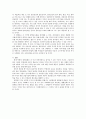 평안북도 인문지리 37페이지