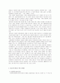 학교 내 교실에서의 문제점에 대해 - 핸드폰 사용배경 장점, 단점, 문제점 9페이지