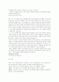 학교 내 교실에서의 문제점에 대해 - 핸드폰 사용배경 장점, 단점, 문제점 51페이지