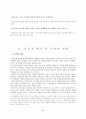 인터넷 방송  3페이지