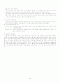 행동주의 학습이론  14페이지