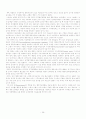 행동주의 학습이론  19페이지