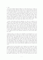 원정출산  2페이지