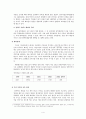 원정출산  5페이지