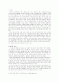 화장품 광고에서 보여지는 에이지 마케팅과 여성상. -‘에뛰드’와 ‘아이오페’ 광고  2페이지