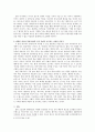 화장품 광고에서 보여지는 에이지 마케팅과 여성상. -‘에뛰드’와 ‘아이오페’ 광고  7페이지