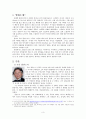 피아니스트 영화 소개 3페이지