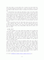 피아니스트 영화 소개 6페이지