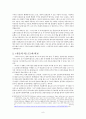 피아니스트 영화 소개 8페이지