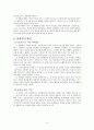 피아니스트 영화 소개 9페이지