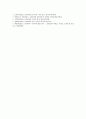 [1950년대, 1950년대 여성국극, 1950년대 문학, 1950년대 시문학, 시의식, 소설, 모더니즘]1950년대의 여성국극, 1950년대의 문학, 1950년대의 시문학, 1950년대의 시의식, 1950년대의 소설, 1950년대의 모더니즘 9페이지
