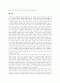 [글리벡, 글리벡 시장독점, 글리벡 생산원가, 글리벡과 환자, 노바티스, 행정소송, 강제실시]글리벡의 시장독점, 글리벡의 생산원가, 글리벡과 환자, 글리벡과 노바티스, 글리벡과 행정소송, 글리벡과 강제실시 분석 5페이지