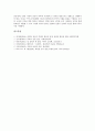 [글리벡, 글리벡 시장독점, 글리벡 생산원가, 글리벡과 환자, 노바티스, 행정소송, 강제실시]글리벡의 시장독점, 글리벡의 생산원가, 글리벡과 환자, 글리벡과 노바티스, 글리벡과 행정소송, 글리벡과 강제실시 분석 6페이지