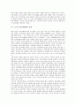[노동자 정치세력화, 노동자, 정치세력화]노동자 정치세력화의 개념, 노동자 정치세력화와 노동자, 노동자 정치세력화의 현실, 노동자 정치세력화의 문제점, 노동정치세력화의 외국 사례, 노동자 정치세력화의 과제 4페이지