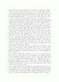 [노동자 정치세력화, 노동자, 정치세력화]노동자 정치세력화의 개념, 노동자 정치세력화와 노동자, 노동자 정치세력화의 현실, 노동자 정치세력화의 문제점, 노동정치세력화의 외국 사례, 노동자 정치세력화의 과제 5페이지