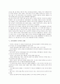 [러일전쟁, 러일전쟁 의미, 러일전쟁 요인, 러시아 상황, 러일전쟁 영향]러일전쟁의 의미, 러일전쟁의 요인, 러일전쟁의 전개과정, 러일전쟁과 러시아의 상황, 러일전쟁의 결과와 영향, 러일전쟁의 역사적 의미 분석 4페이지