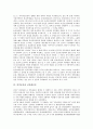 [민족운동, 독립운동, 3.1운동, 민족유일당운동, 물산장려운동]민족운동과 독립운동, 민족운동과 3.1운동, 민족운동과 민족유일당운동, 민족운동과 물산장려운동, 민족운동과 신간회운동, 민족운동과 5.18운동 분석 7페이지