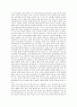 [민족운동, 독립운동, 3.1운동, 민족유일당운동, 물산장려운동]민족운동과 독립운동, 민족운동과 3.1운동, 민족운동과 민족유일당운동, 민족운동과 물산장려운동, 민족운동과 신간회운동, 민족운동과 5.18운동 분석 9페이지