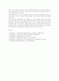 [민족운동, 독립운동, 3.1운동, 민족유일당운동, 물산장려운동]민족운동과 독립운동, 민족운동과 3.1운동, 민족운동과 민족유일당운동, 민족운동과 물산장려운동, 민족운동과 신간회운동, 민족운동과 5.18운동 분석 10페이지