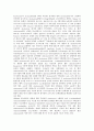 [발효, 발효 역사, 발효와 발효유, 발효와 유산균, 발효와 에탄올, 발효와 콜레스테롤, 발효와 발효식품]발효의 역사, 발효와 발효유, 발효와 유산균, 발효와 에탄올, 발효와 콜레스테롤, 발효와 발효식품 분석 8페이지