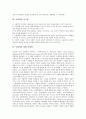 [사회학, 현대 사회학, 사회학적 저항, 탈사회학, 하버마스 및 루만]사회학의 대상, 사회학의 접근법, 사회학과 현대 사회학, 사회학과 경제, 사회학과 사회학적 저항, 사회학과 탈사회학, 사회학과 하버마스, 루만 4페이지